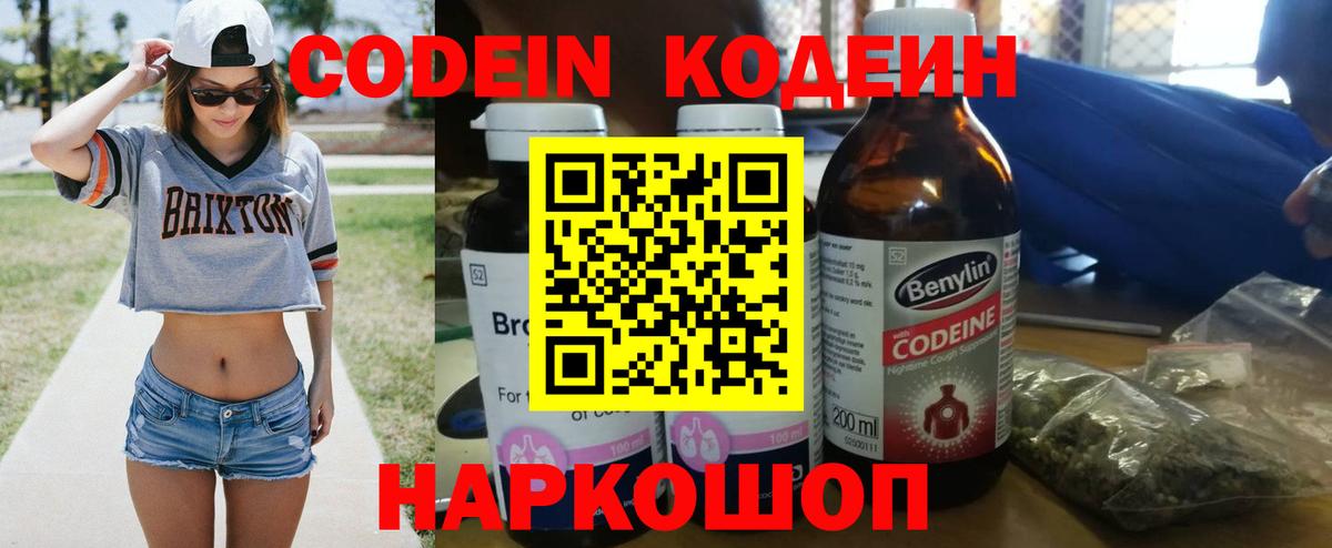 Галлюциногенные грибы Кропоткин