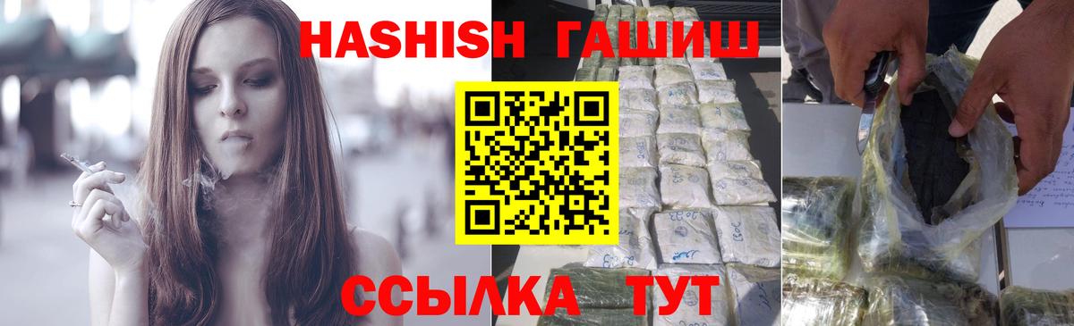 Кропоткин  ГАШ AMNESIA HAZE  где найти наркотики  Гашиш  Вход с VPN  Гашиш VHQ 