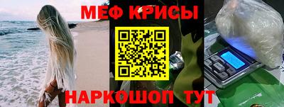 spice Будённовск