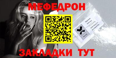 прущий лед Бугуруслан