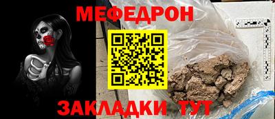 прущий лед Бугуруслан