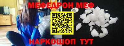 прущий лед Бугуруслан