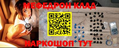 синтетический гашиш Камень-на-Оби
