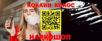 spice Будённовск
