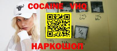 прущий лед Бугуруслан