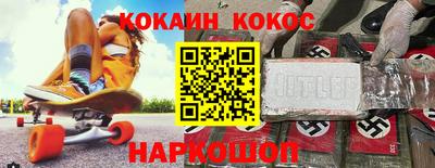 прущий лед Бугуруслан