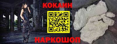 прущий лед Бугуруслан