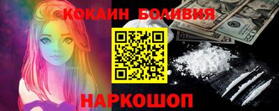 прущий лед Бугуруслан