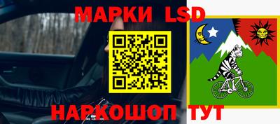 прущий лед Бугуруслан