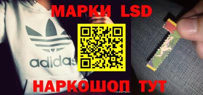 прущий лед Бугуруслан