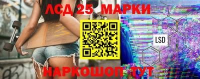 spice Будённовск