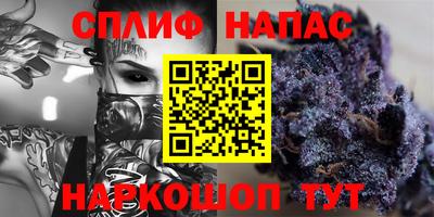 прущий лед Бугуруслан