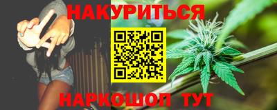 spice Будённовск