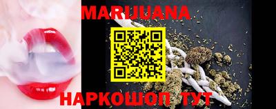 spice Будённовск