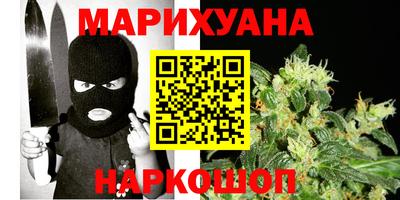 прущий лед Бугуруслан