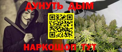 spice Будённовск