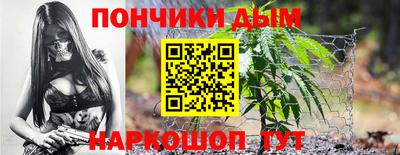 spice Будённовск