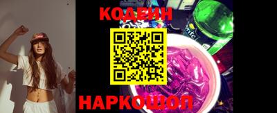 прущий лед Бугуруслан