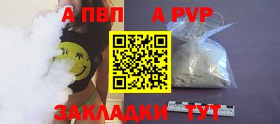 spice Будённовск
