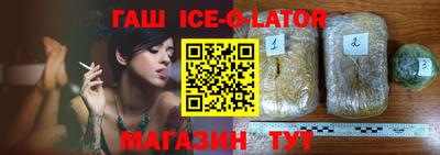 прущий лед Бугуруслан