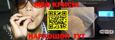 spice Будённовск