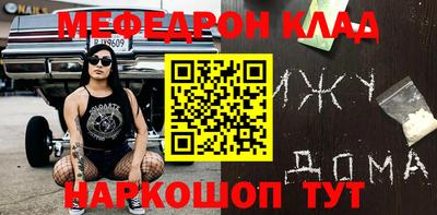 ALPHA PVP Волжск