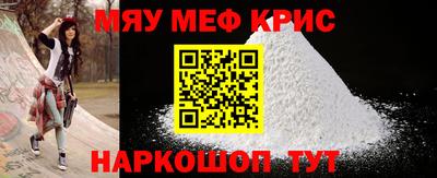 прущий лед Бугуруслан