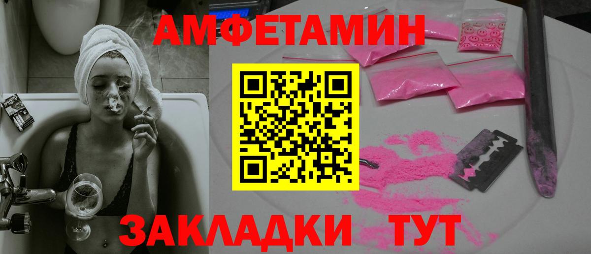 МЕТАМФЕТАМИН винт Кропоткин