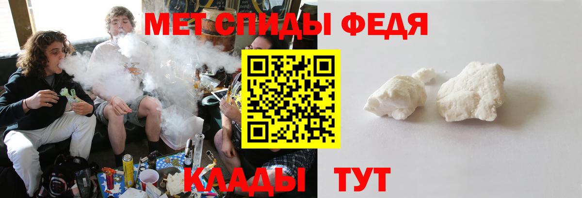 Кропоткин  Первитин Methamphetamine  Вход с VPN  Первитин Methamphetamine 