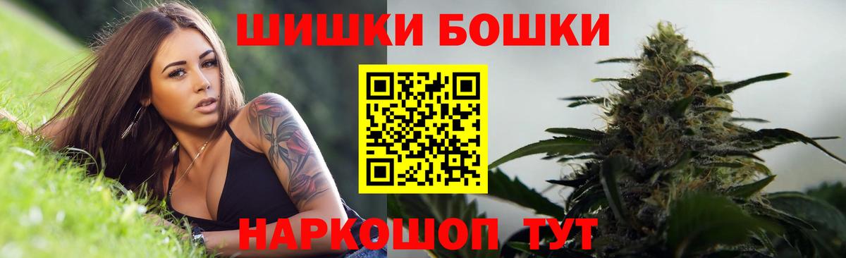 МАРИХУАНА VHQ  Конопля сатива  Кропоткин  Конопля планчик  Вход с VPN  МАРИХУАНА THC 21% 